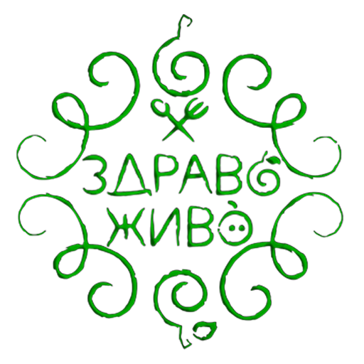 zdravo zivo